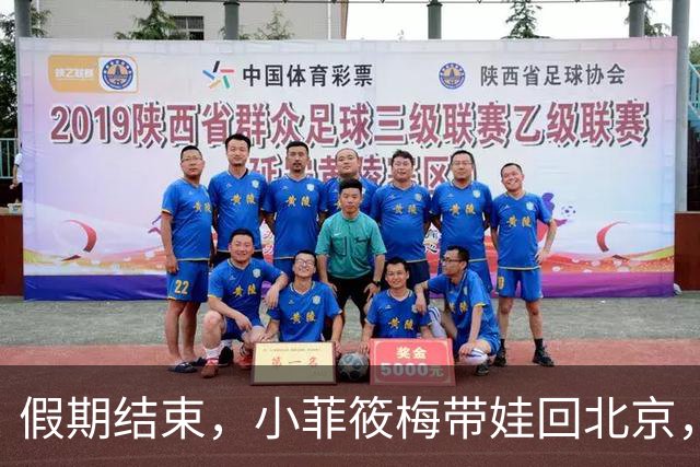 假期结束，小菲筱梅带娃回北京，小杨阿姨开播人气高，自己做卷饼吃得香