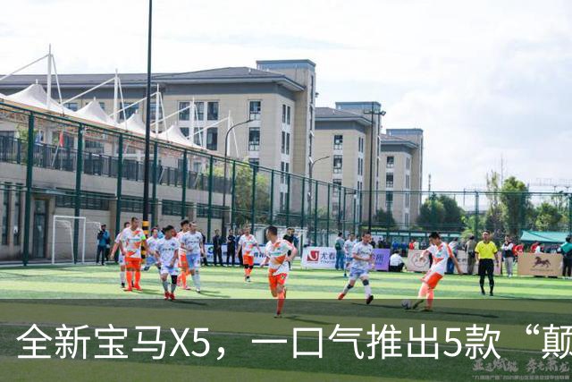 全新宝马X5，一口气推出5款“颠覆性”的动力！