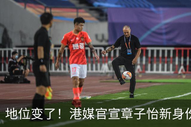 地位变了！港媒官宣章子怡新身份，关于“激情戏”的发言让人高看