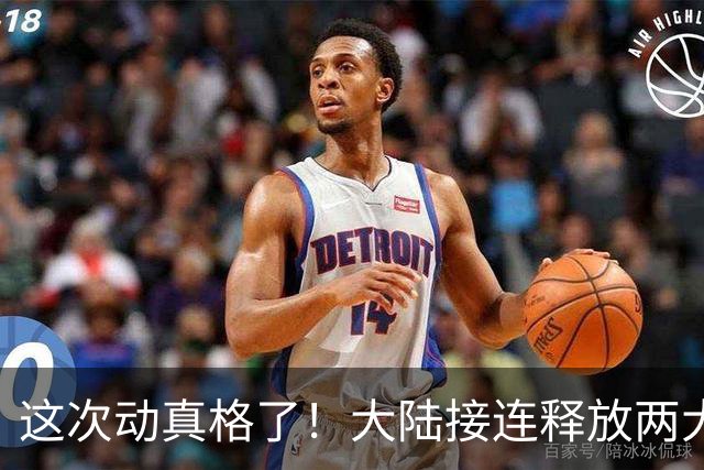 这次动真格了！大陆接连释放两大信号，统一进程推进信号已明确