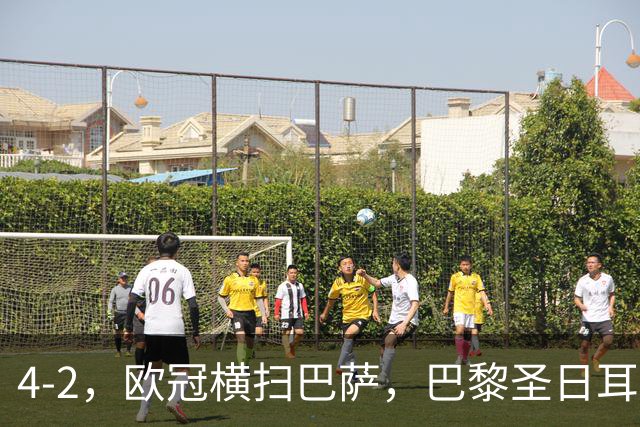 4-2，欧冠横扫巴萨，巴黎圣日耳曼送巴萨赛季首败，登贝莱伤退，战术分析